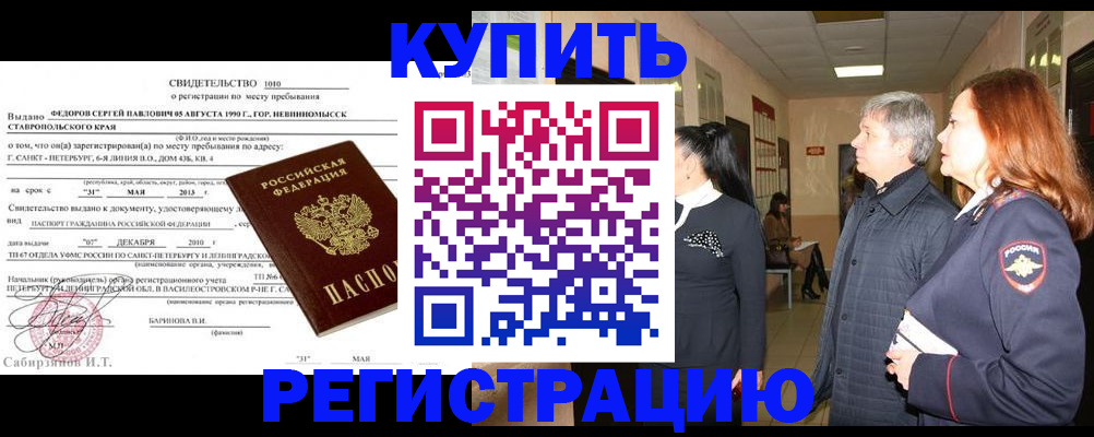 регистрация для дет. сада в Александровске-Сахалинском